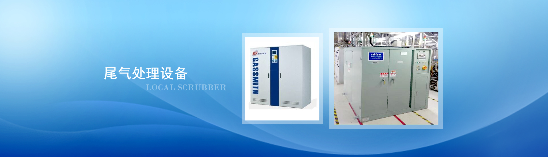 上海灶鼎環(huán)?？萍加邢薰? />
            <img class=